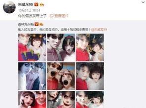 在恋爱综艺里吃瓜男主,男主吃瓜背后的甜蜜真相