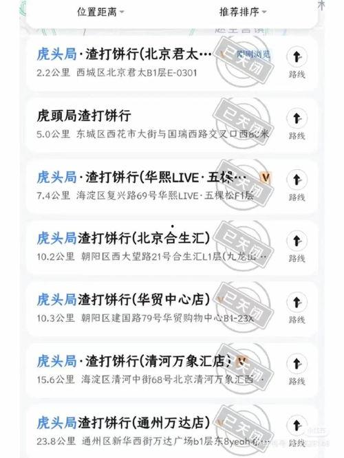 欠钱跑路吃瓜,吃瓜群众围观下的诚信危机