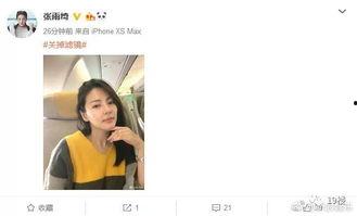 自拍吃瓜视频,自拍视频里的趣味时光