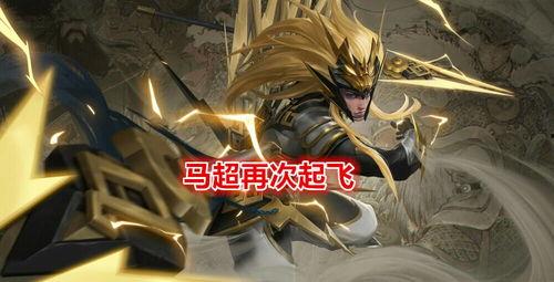 神威马超吃瓜图片,揭秘电竞圈幕后风云