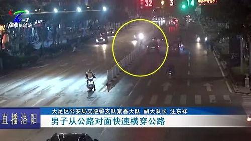 翻护栏吃瓜,揭秘网络热点的背后故事