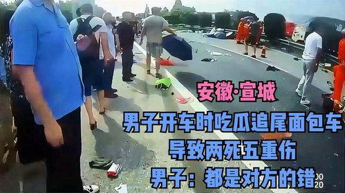 男子车祸吃瓜图片,吃瓜群众围观成焦点