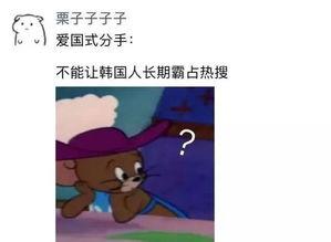 吃瓜暴漏后续,真相大白，幕后黑手浮出水面