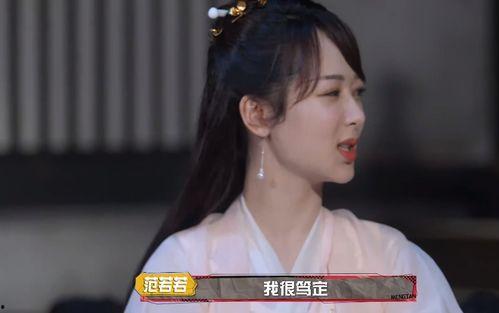 杨紫理性吃瓜