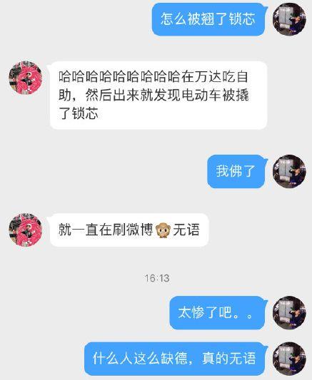 上网课吃瓜,吃瓜群众如何乐享学习盛宴