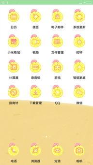 带你吃瓜兑换码,解锁美食之旅的秘密钥匙