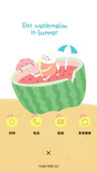 带你吃瓜兑换码,解锁美食之旅的秘密钥匙