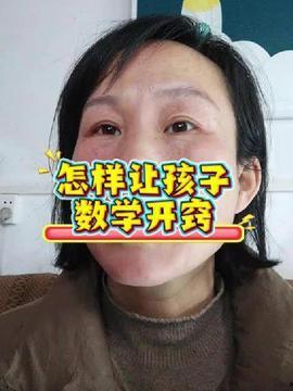 在头条 吃瓜 吃瓜