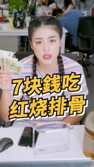吃瓜俩女生直播,吃瓜俩女生带你领略网络直播魅力