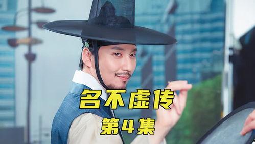 七零神医吃瓜,穿越时空的瓜田传奇