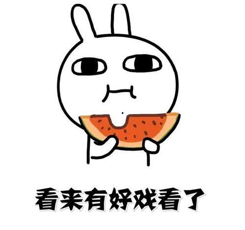 吃瓜困境怎么处理,智慧应对网络舆论的指南