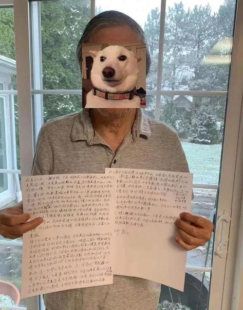 主播睡不着吃瓜,主播带你揭秘娱乐圈那些事儿